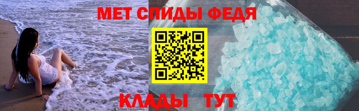 Amphetamine 98% Лянтор