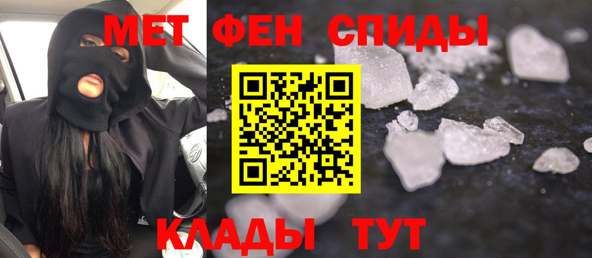 Лянтор  АМФЕТАМИН  Вход с VPN  Амфетамин 98% 