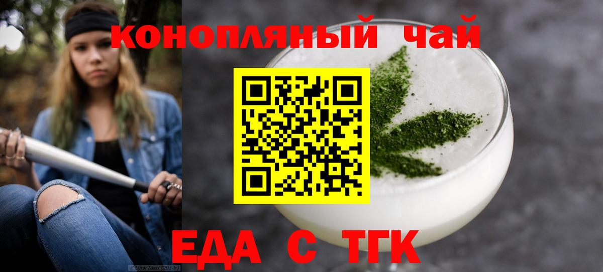 Галлюциногенные грибы Лянтор