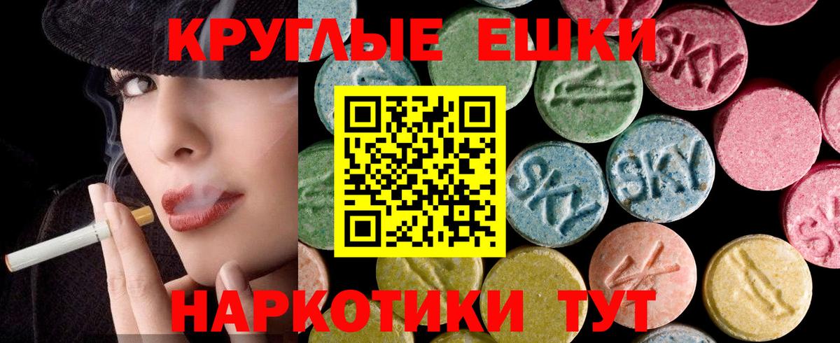 ЭКСТАЗИ Дубай Лянтор