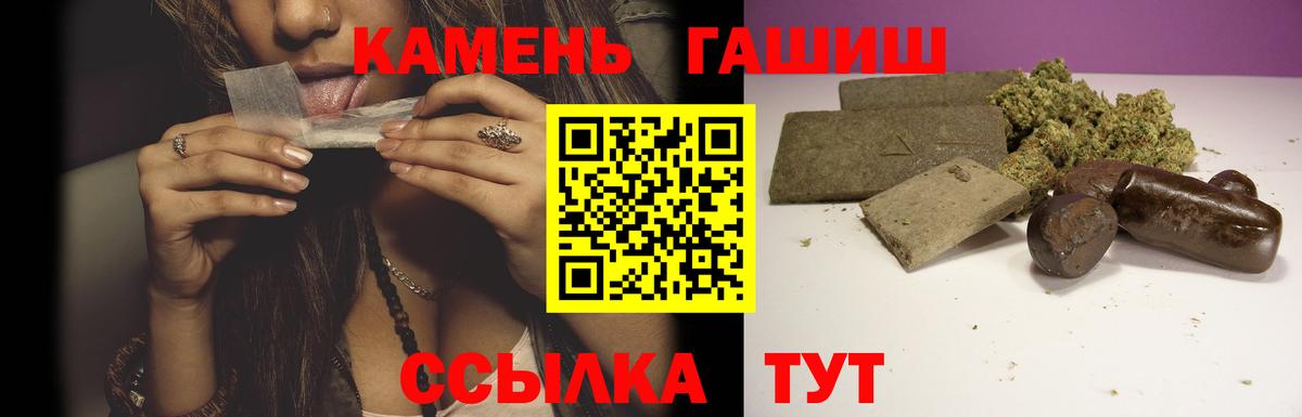 Гашиш индика сатива  Вход с VPN  Гашиш Premium  Лянтор 