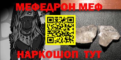 шишки Ирбит