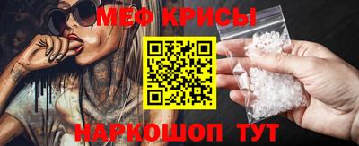 прущая мука Ипатово