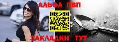 шишки Ирбит