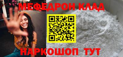 прущая мука Ипатово
