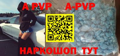 прущая мука Ипатово