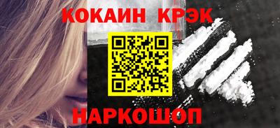 шишки Ирбит