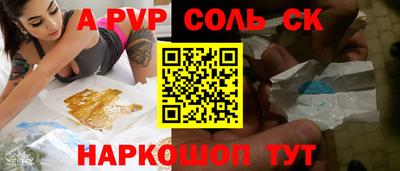 шишки Ирбит