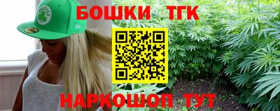 шишки Ирбит