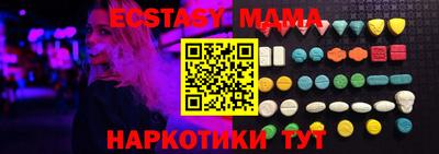 шишки Ирбит