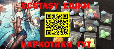 прущая мука Ипатово
