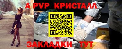 шишки Ирбит