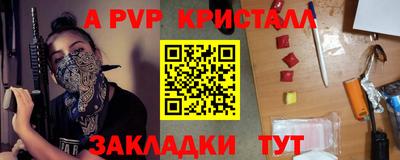 шишки Ирбит