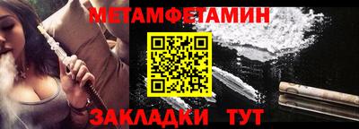 прущая мука Ипатово