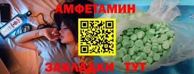 шишки Ирбит