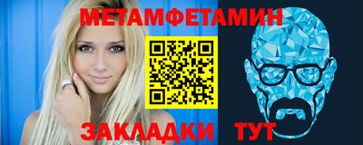 шишки Ирбит