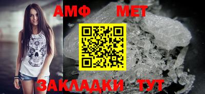 прущая мука Ипатово