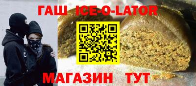 шишки Ирбит