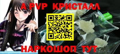 шишки Ирбит