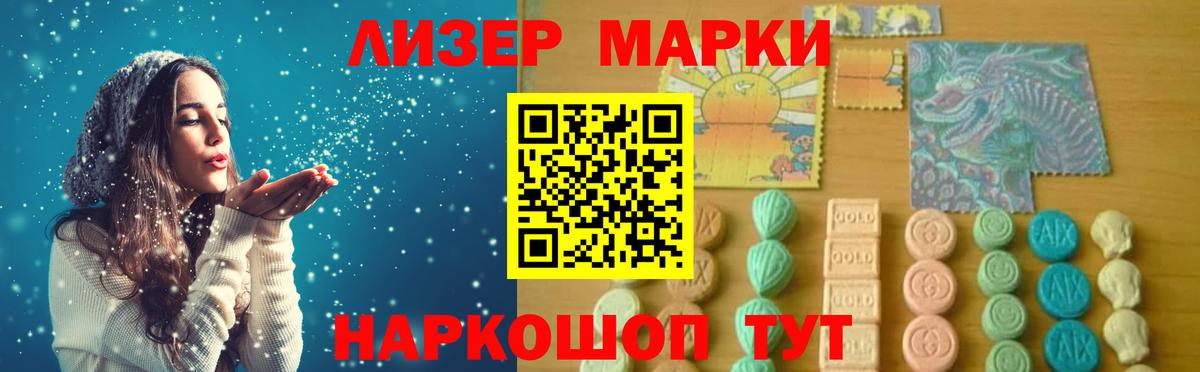 Лянтор  Лсд 25 экстази кислота  hydra tor  Вход с VPN 