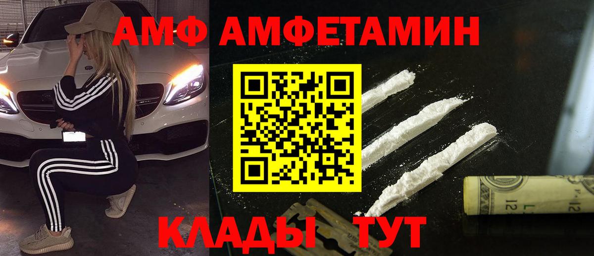МЕТАМФЕТАМИН кристалл  Вход с VPN  МЕТАМФЕТАМИН кристалл  Лянтор 