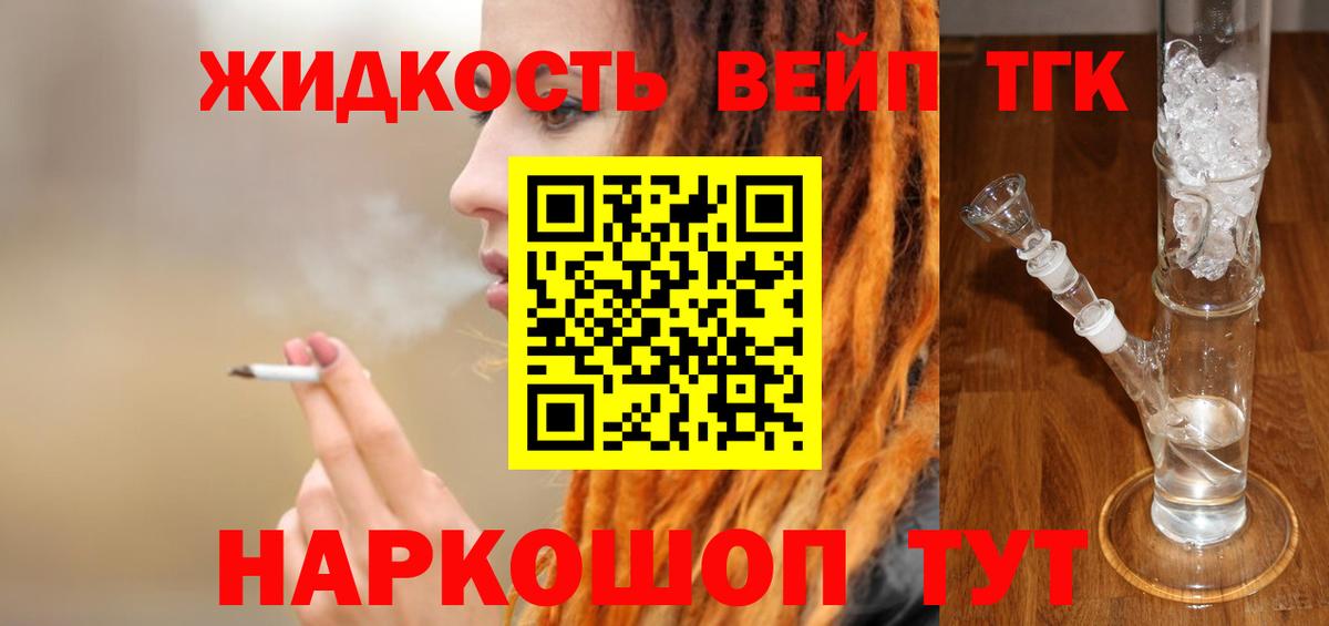 Лянтор  Вход с VPN  Меф МЯУ МЯУ   Лсд 25  ГАШИШ  Каннабис 