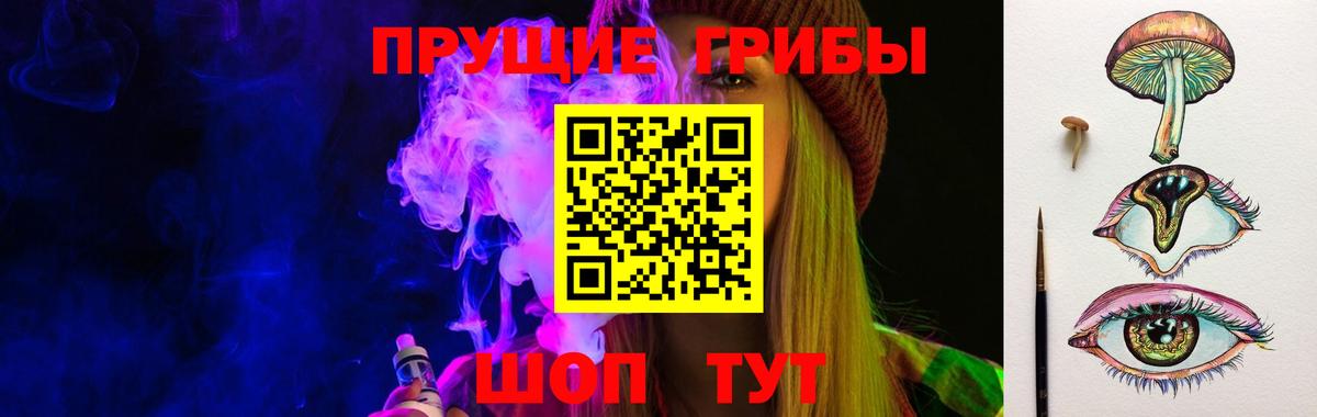 Галлюциногенные грибы мухоморы  Вход с VPN  Галлюциногенные грибы Magic Shrooms  Лянтор 