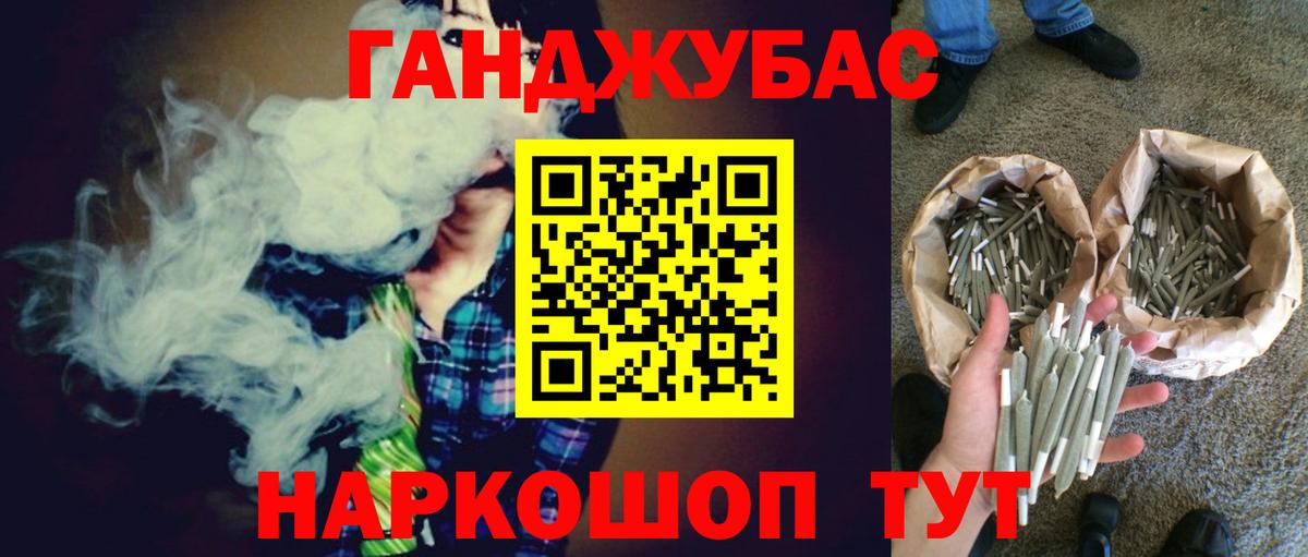 Конопля AK-47 Лянтор